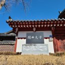 도잠서원 이미지