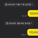 공임나라 동백점 이미지