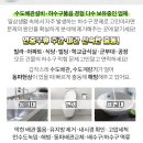 송파성모이비인후과의원 이미지