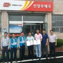 선장우체국 이미지