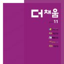 물푸레도서관 이미지