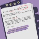 (주)신스터디
