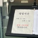 도봉 짜장면 하루 2시간만 운영하는 생활의 달인 간짜장면 맛집 홍방원 내돈내산 후기