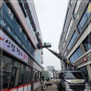 스카이사무용가구