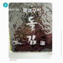 해외압축포장전문김 이미지