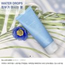 🌿여름수분크림 추천! 끈적임 없이 시원한보습, 하루종일 촉촉한 아마란스 워터드롭스수분크림