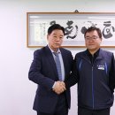 성남도시개발공사 노동조합 이미지