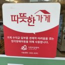 황가네 칼국수 이미지