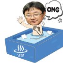 신동원 카카오 검색결과