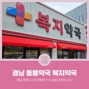 내서읍147 이미지