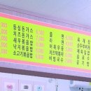 스마일꼬마김밥 - 아산시 모종남로12번길 58 | 스마일꼬마김밥
