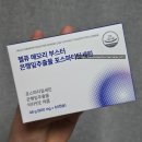 주식회사 세린 | 뇌영양제 헬퓨 메모리 부스터 포스파디딜세린 후기!