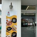 대전 송촌동 돈가스 맛집 이백장돈가스 치즈가 제대로 들어있는 점심 맛집