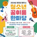 이룸 이미지