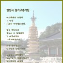 월정사 - 1357 | 월정사