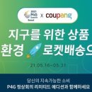 신스식품