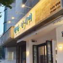 GS25 포스빌 이미지
