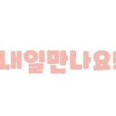자연애농부 영농조합법인 이미지