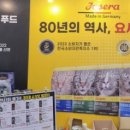 나투어리베 이미지