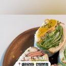 샐러리아안양본점 이미지