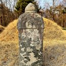 평양조씨 석실공 조철산 묘역 | 성남 평양조씨 석실공 조철산 묘