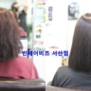 운산미용실