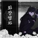 하린컴 이미지