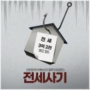 민앤정법률 수원사무소 형사이혼전문변호사에 대한 솔직한 후기:)