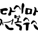 다복수산 이미지