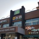 용진목장 이미지