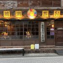 합성삘딩 네이버블로그
