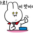 토마토김밥노량진점 이미지