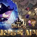 숲속보는방 이미지