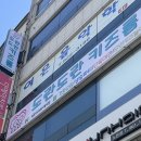 키즈카페도란도란 이미지