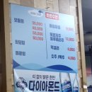 원은수산 | [통영횟집] 통영 저렴한 횟집 - 북신시장 싱싱횟집: 원은수산 후기
