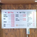 착한고기 | 포항 양덕동 가성비 고깃집 착한고기 솔직후기