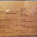 귀인육회 이미지