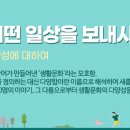 선유문화공방