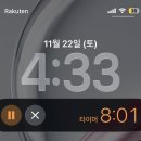 (주)미라클버즈 | [도쿄유학일기⁺₊] 맥도날드 삼각 티라미수파이 • 치이카와 히퍼 오픈런 성공 & 히퍼 4개 랜덤깡(대성공...