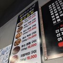 정철황소곱창 | 1동탄 맛집 추천 북광장 정철황소곱창 내돈내산 후기 가격, 맛, 메뉴