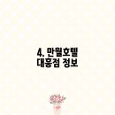 라온캣독 펫살롱 대전점 이미지
