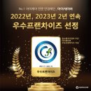 아이세이버 하남2지구 이미지