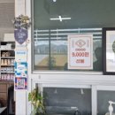 예촌한식뷔페 이미지