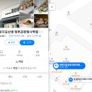 과천 김밥짐 [바르다김선생 정부과천청사역점] 솔직 후기!