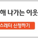 케이엠에코㈜ 이미지