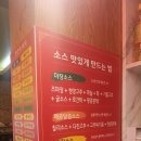 중경해선 훠궈 이미지