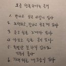 총각네출장세차 | 어느덧 낡은이가 된 일주일
