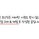 올레헤어모드 이미지