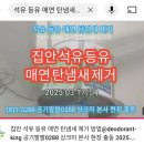 팔팔석유 이미지