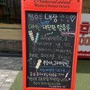 대단한탕후루창원 이미지